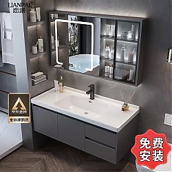 移动端、京东百亿补贴：恋派 智能浴室镜柜 80cm