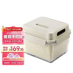 三光云彩 进口 米桶 防潮防虫大米面粉粮食收纳盒 储米箱 3.7L / MCRB-370RS