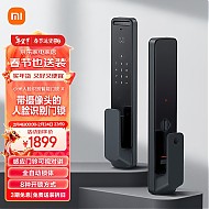 移动端、京东百亿补贴：Xiaomi 小米 XMZNMS06LM 人脸识别智能电子锁 X 黑色