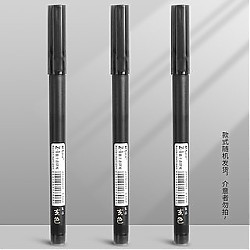 M&G 晨光 Z1 中性笔 0.5mm 黑色 3支装