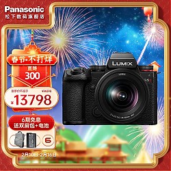 Panasonic 松下 S5M2K 全画幅 微单相机 黑色 20-60mm F3.5-5.6 单头套机