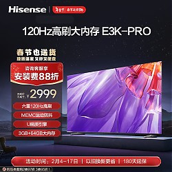 Hisense 海信 65E3K-PRO 液晶电视 65英寸