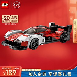 移动端、京东百亿补贴：LEGO 乐高 积木拼装赛车系列76916保时捷963 9岁+男孩儿童玩具模型新年礼物