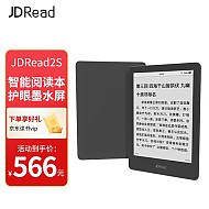 JDRead 6英寸电子书阅读器 高清墨水屏平板电子书电纸书电子纸 智能便携笔记本 16G黑