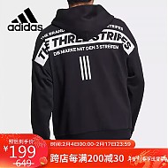 adidas 阿迪达斯 外套男装梭织防风连帽夹克HD0079