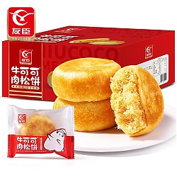 移动端、京东百亿补贴：YOUCHEN 友臣 牛可可肉松饼 2.5kg