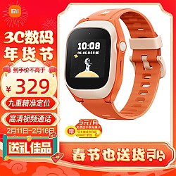 Xiaomi 小米 C7A 4G米兔儿童智能手表 1.4英寸 红色