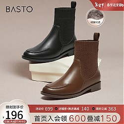 BASTO 百思图 时尚简约休闲袜靴粗跟圆头女短靴VFT11DD3