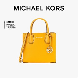 MICHAEL KORS 迈克·科尔斯 MERCER系列 女士手提包 35S1GM9M2L 橙黄色 中