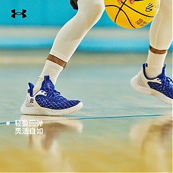 移动端、京东百亿补贴：安德玛 官方UA库里Curry 9男女运动篮球鞋3025631 蓝色401 44.5