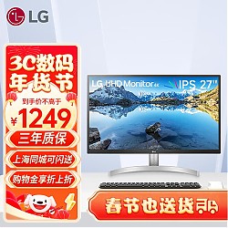 LG 乐金 27UL500 27英寸 IPS G-sync FreeSync 显示器（3840×2160、60Hz、98%sRGB、HDR10）