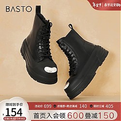 出行神器、寒潮来了：BASTO 百思图 黑色厚底女短筒靴 IC816DD3