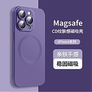 堡垒岛 苹果MagSafe磁吸TPU保护壳 iPhone系列