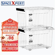 SPACEXPERT 空间专家 衣物收纳箱塑料整理箱60L透明 3个装 带轮