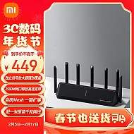 15日0点：Xiaomi 小米 AX6000 双频6000M 家用千兆Mesh无线路由器 Wi-Fi 6 单个装 黑色