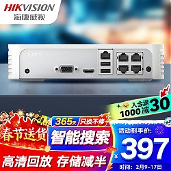 海康威视 DS-7104N-F1/4P(B) 4路高清POE网络硬盘录像机 200万像素