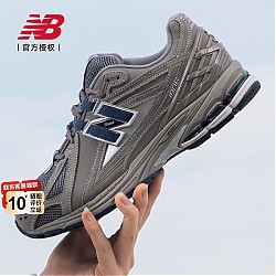 new balance nb男鞋女鞋 24春季新款官方运动鞋轻 /1906/ M1906RB-D 42
