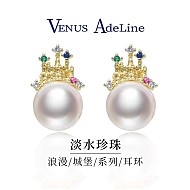 plus会员：VENUS ADELINE 城堡珍珠耳环
