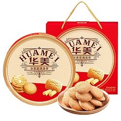 Huamei 华美 曲奇饼干组合装 3口味 500g（牛油味+蓝莓味+椰子味）