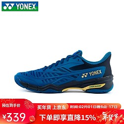 YONEX 尤尼克斯 羽毛球鞋YY运动鞋标准型男女款男女比赛运动训练防滑鞋 青绿蓝 36
