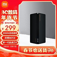 Xiaomi 小米 AX3000 双频3000M 家用千兆Mesh无线路由器 Wi-Fi 6 单个装 黑色