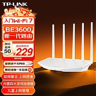TP-LINK 普联 BE3600 7DR3610 双频3600M 家用千兆Mesh无线路由器 Wi-Fi 7 白色 单个装