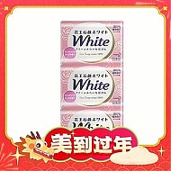88VIP：Kao 花王 进口white玫瑰香皂洗澡沐浴130g*3块