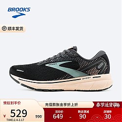 BROOKS 布鲁克斯 跑步鞋男鞋舒适缓震运动鞋女透气网面跑鞋 Ghost 14幽灵 黑/粉红/桃色 38.5码
