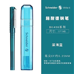 Schneider 施耐德 钢笔 BK406 深海蓝 EF尖 单支装