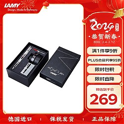 PLUS会员：LAMY 凌美 Vista自信 钢笔 透明色 EF尖 50周年礼盒