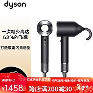 dyson 戴森 新一代吹风机  Supersonic 电吹风 负离子 进口家用 HD08酷黑色