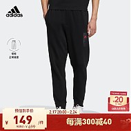 adidas 阿迪达斯 轻运动男装舒适针织束脚运动九分裤HZ3022 黑色 A/L