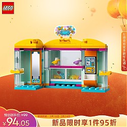 LEGO 乐高 好朋友系列 42608 小饰品商店