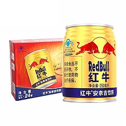 Red Bull 红牛 RedBull维生素牛磺酸功能饮料250ml*6罐特价批发
