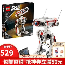 LEGO 乐高 Star Wars星球大战系列 75335 BD-1 机器人