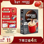 Nestlé 雀巢 1+2 特浓 低糖即溶咖啡 意式浓醇 91g