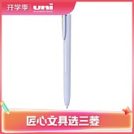 uni 三菱铅笔 UMN-155NC 限定款马卡龙色 按动中性笔 冰霜蓝杆黑芯 单支装