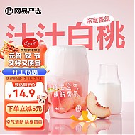 YANXUAN 网易严选 元气系列 浴室香氛 400ml 汁汁白桃