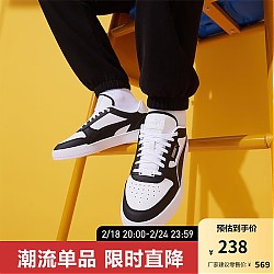 京东百亿补贴：PUMA 彪马 男女同款休闲复古板鞋 384953
