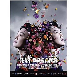 23日11点：西安站 | 陈奕迅 Fear and Dreams 世界巡回演唱会