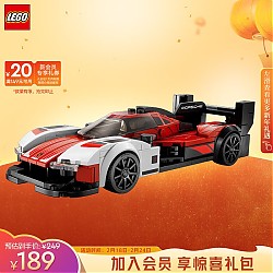 京东百亿补贴：LEGO 乐高 Speed超级赛车系列 76916 保时捷 963
