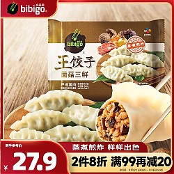bibigo 必品阁 王水饺 菌菇三鲜 840g