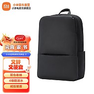 Xiaomi 小米 MI 小米 15.6英寸 经典商务双肩包2