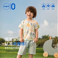 aqpa 婴儿内衣套装夏季纯棉宝宝空调衣服薄款分体短袖短裤 丛林小天 120cm