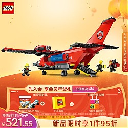 LEGO 乐高 城市系列 60413 消防飞机