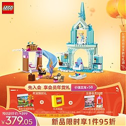 PLUS会员：LEGO 乐高 迪士尼公主系列 43238 艾莎的冰雪城堡