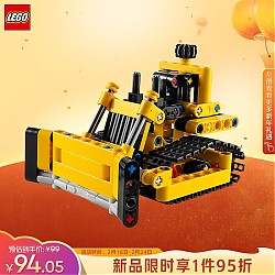 PLUS会员：LEGO 乐高 机械组系列 42163 重型推土机
