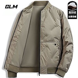 GLM 森马集团GLM羽绒丝棉男士冬季商务休闲加厚棒球领开衫外穿轻薄衣