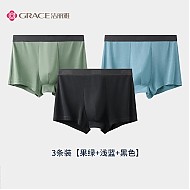 GRACE 洁丽雅 男士抗菌莫代尔内裤男生平角裤衩 3条装 果绿+浅蓝+黑色 L