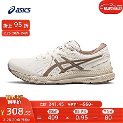 ASICS 亚瑟士 跑步鞋男鞋缓震舒适回弹运动鞋网面透气跑鞋 GEL-CONTEND 7 白色 40.5